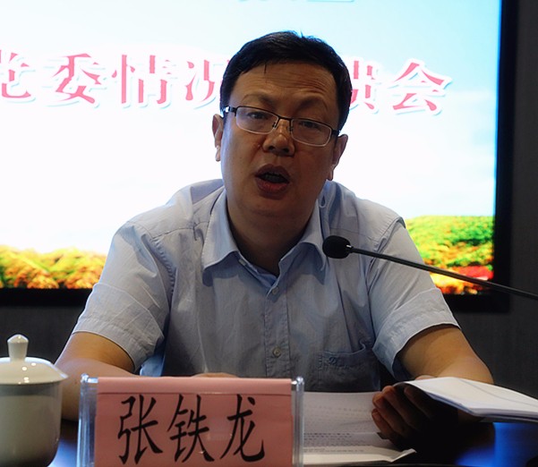 1506734880271562iqRS.jpg 巡察反饋會(huì)張鐵龍.jpg