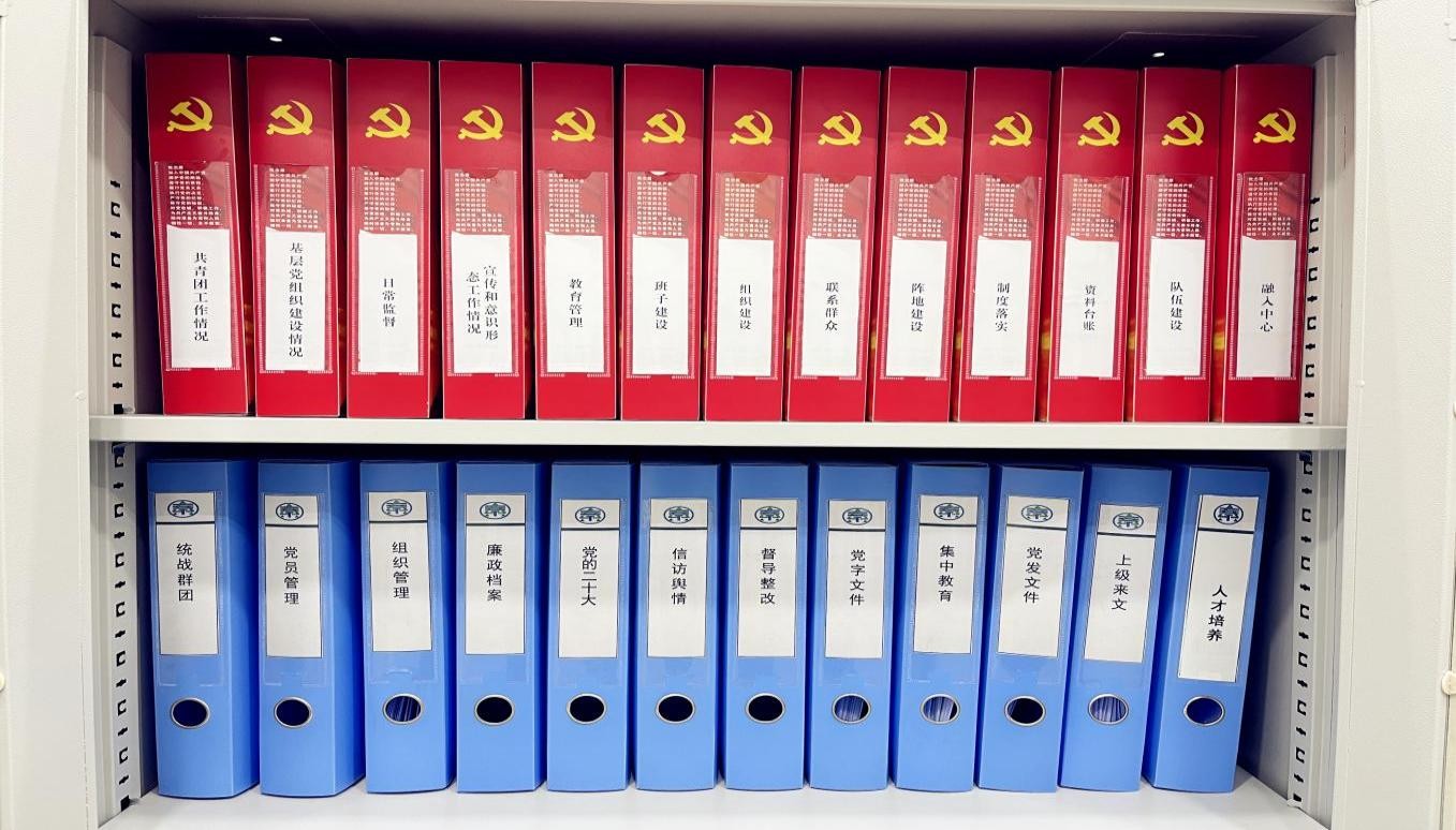 注重健全制度，規(guī)范支部標準化建設_副本.jpg