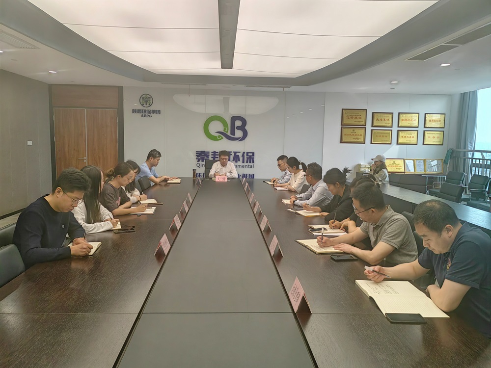 秦邦公司組織傳達(dá)并落實集團(tuán)一季度經(jīng)營分析會會議精神.jpg